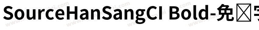 SourceHanSangCI Bold字体转换